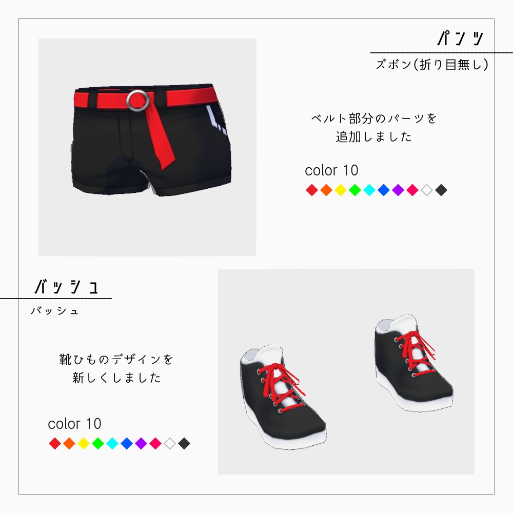 VRoid だるいジャケット2 v1.2