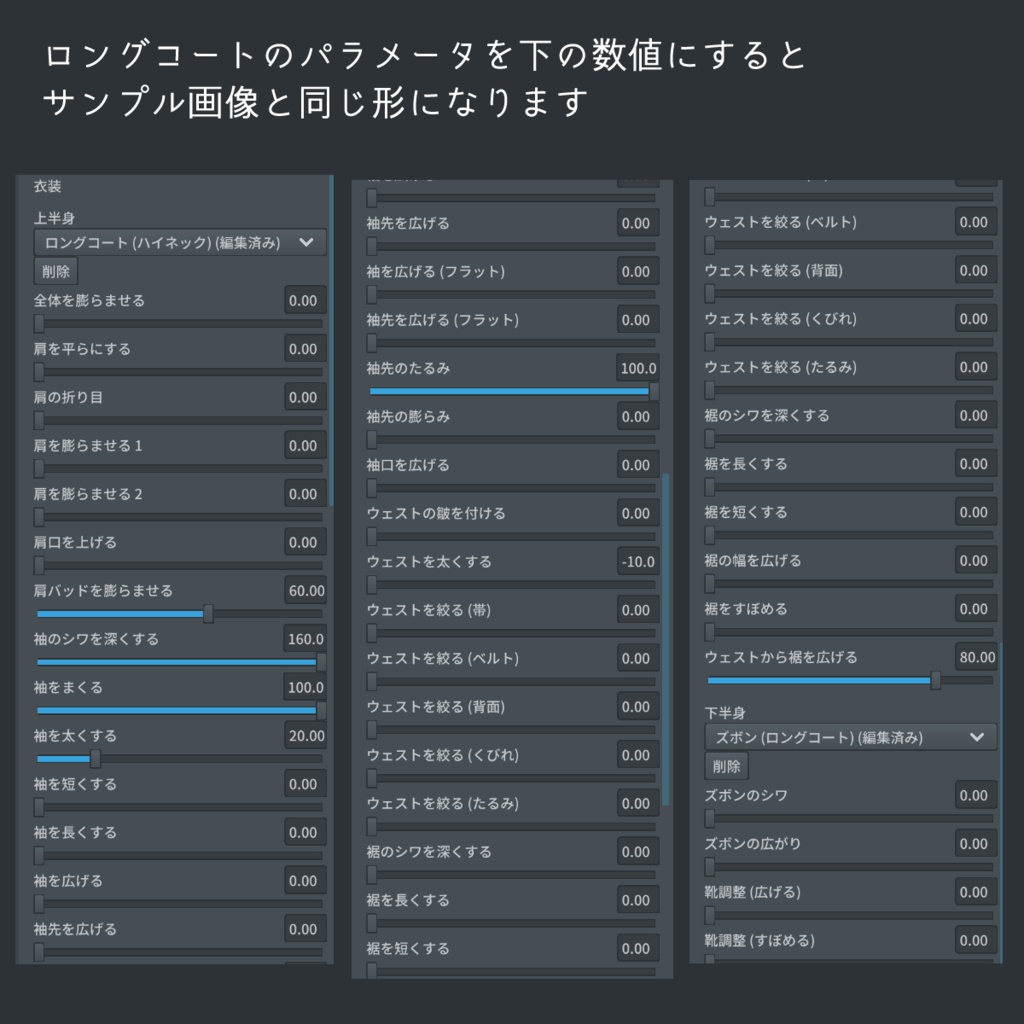 VRoid だるいジャケット2 v1.2