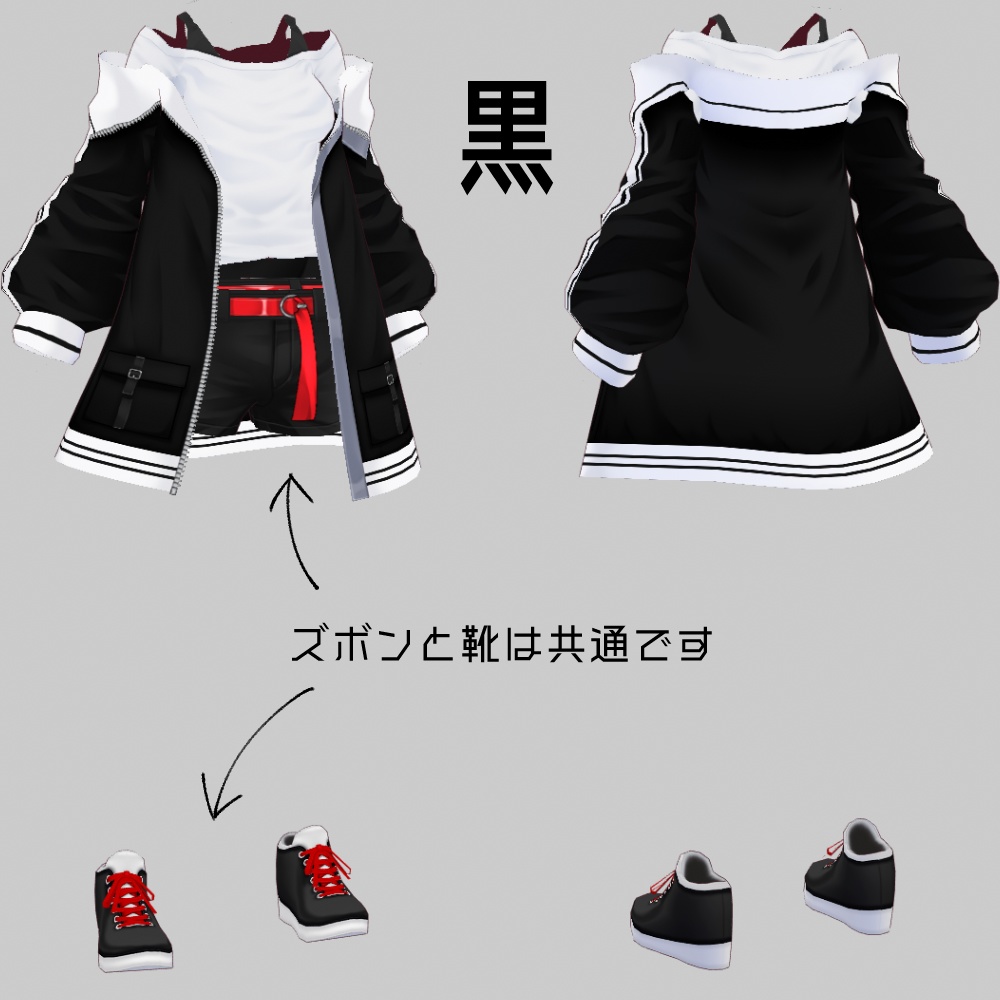 VRoid だるいジャケット2 v1.2