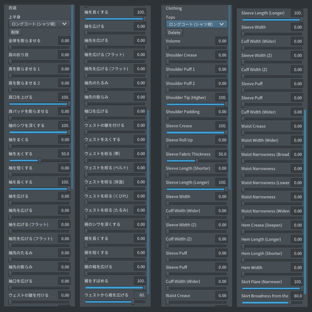 VRoid だるいジャケット3 v1.1