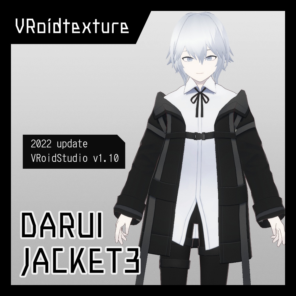 VRoid だるいジャケット３ v1.0 