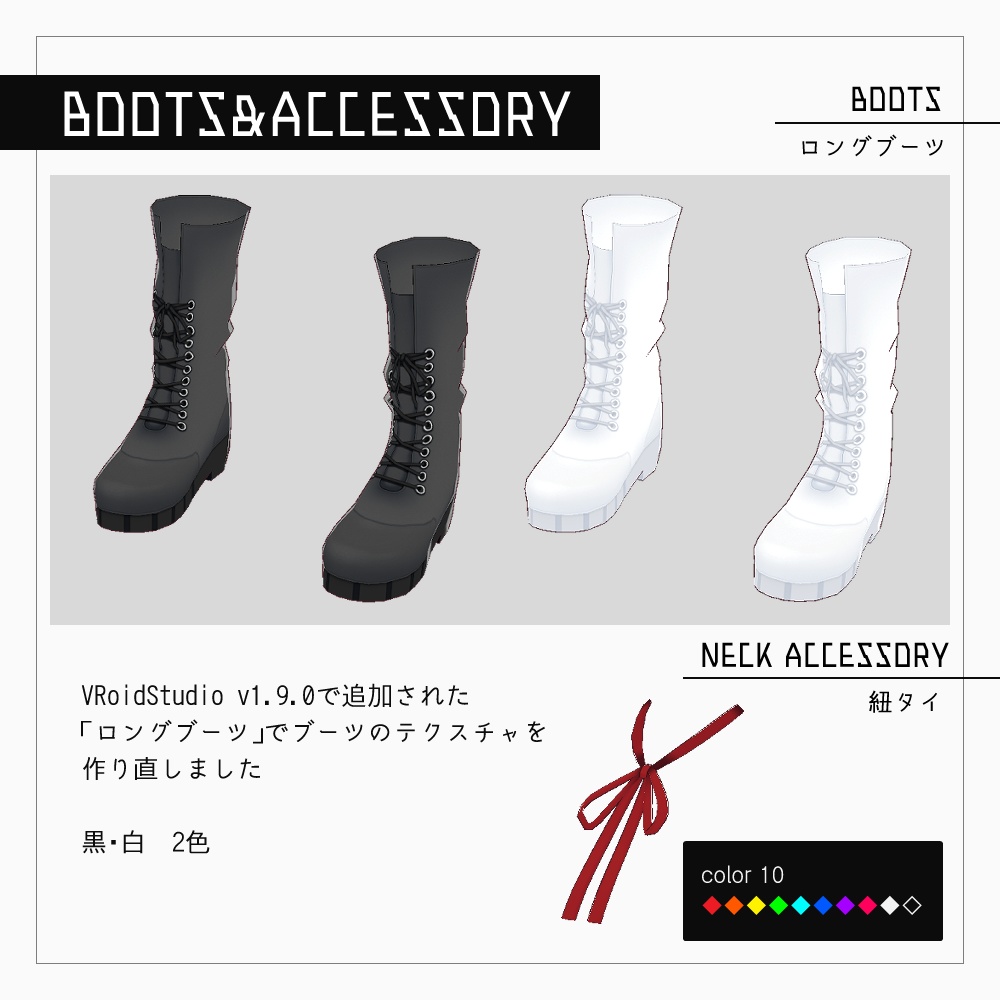 VRoid だるいジャケット3 v1.1