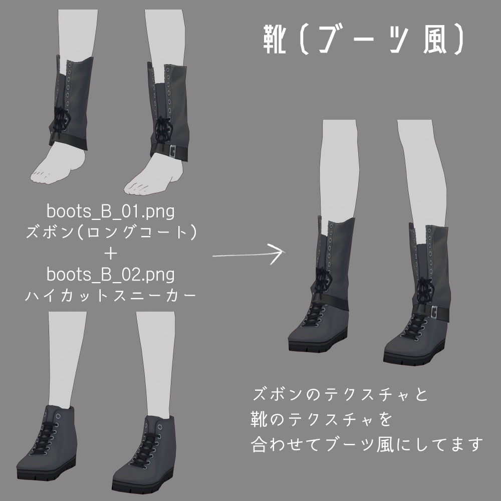 VRoid だるいジャケット3 v1.1