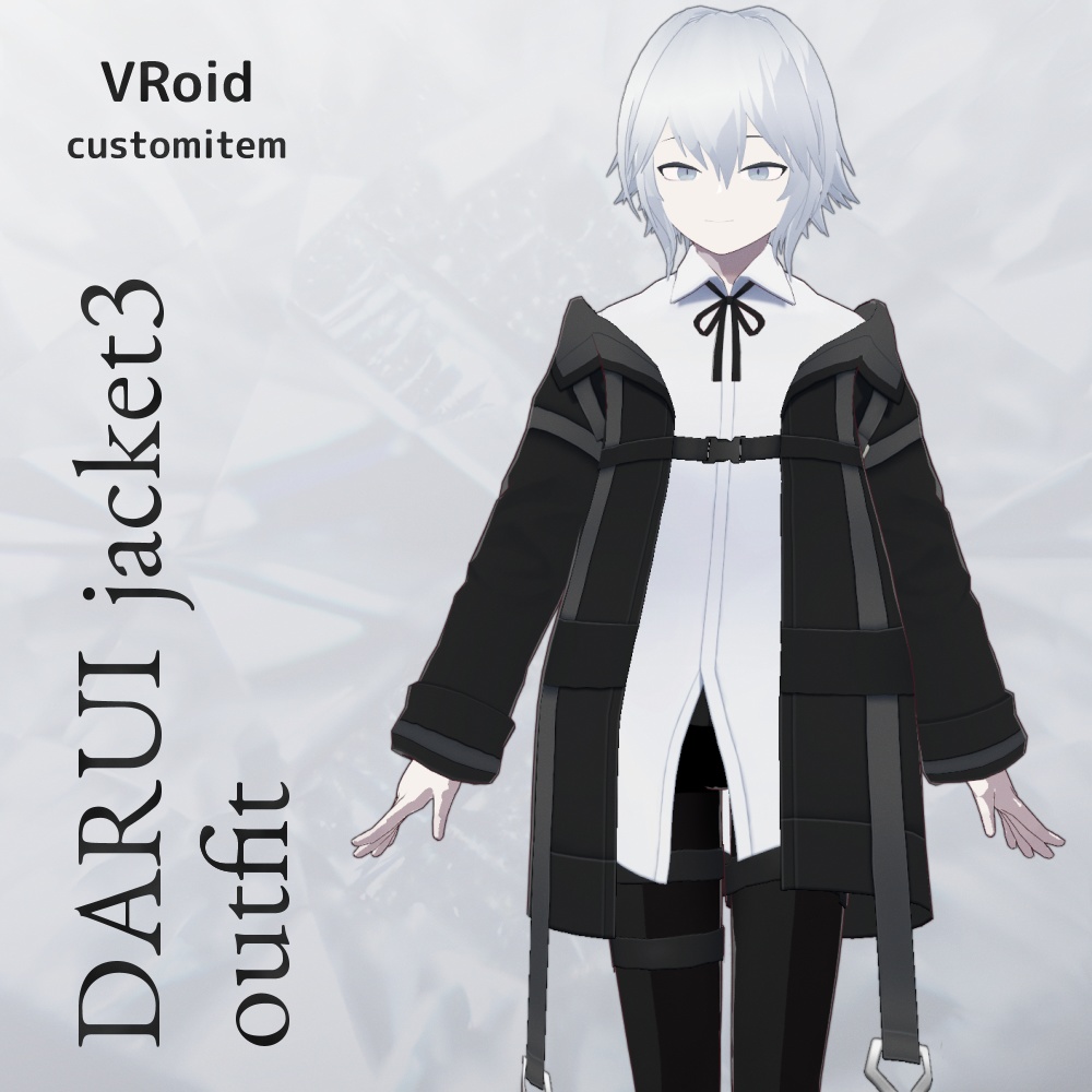 VRoid だるいジャケット３ v1.0 