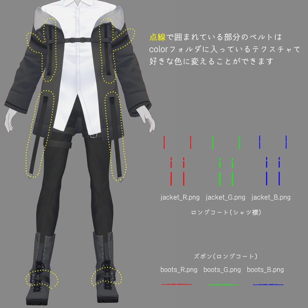 VRoid だるいジャケット3 v1.1