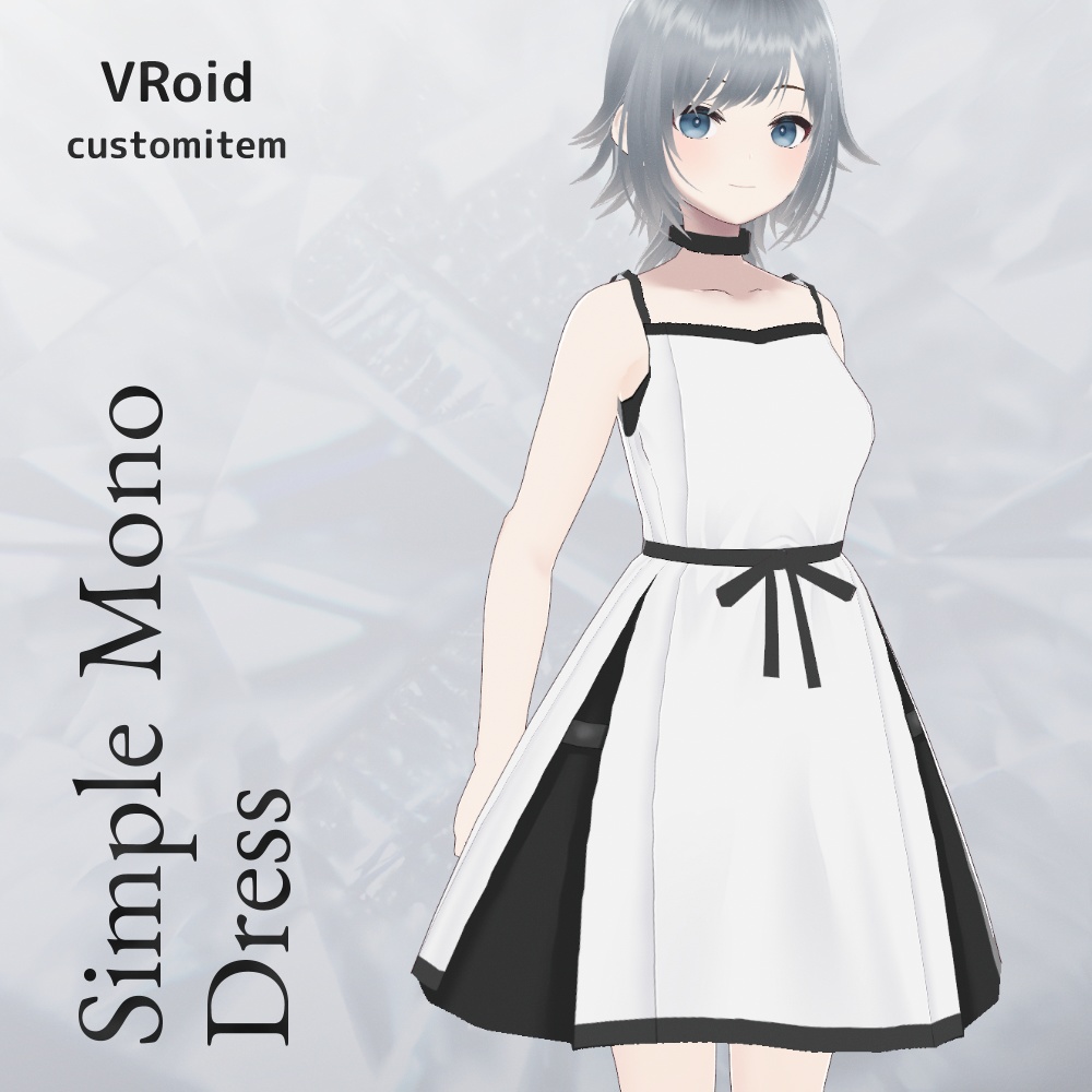 VRoid シンプルモノクロワンピース