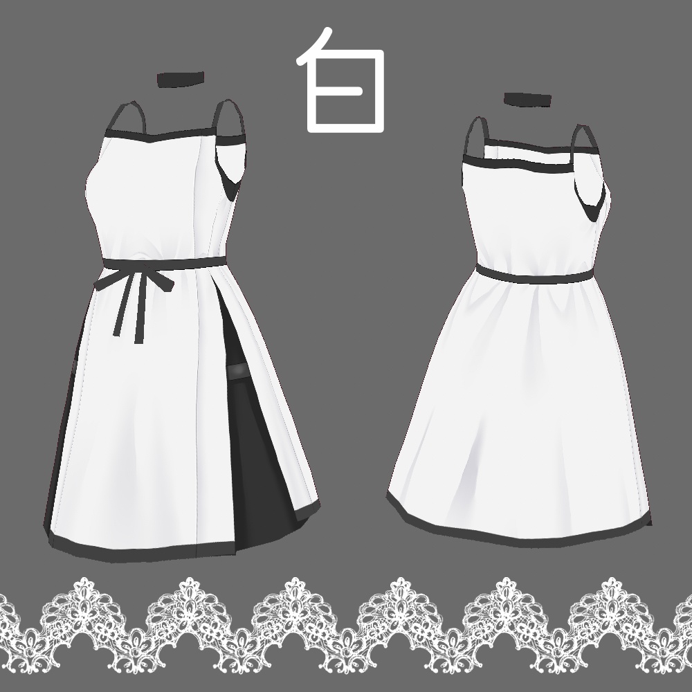 VRoid シンプルモノクロワンピース v1.2