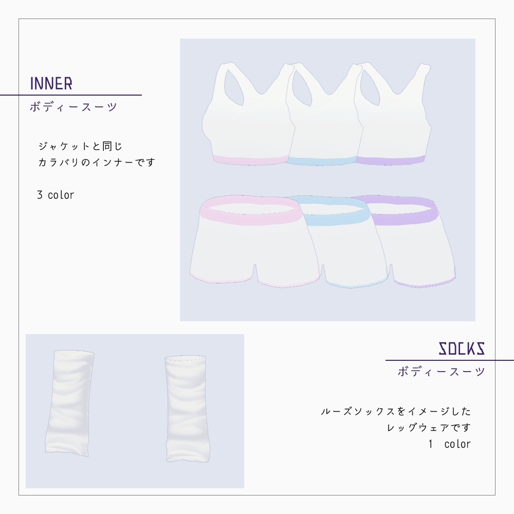 VRoid ゆめかわお薬ジャケット v1.1