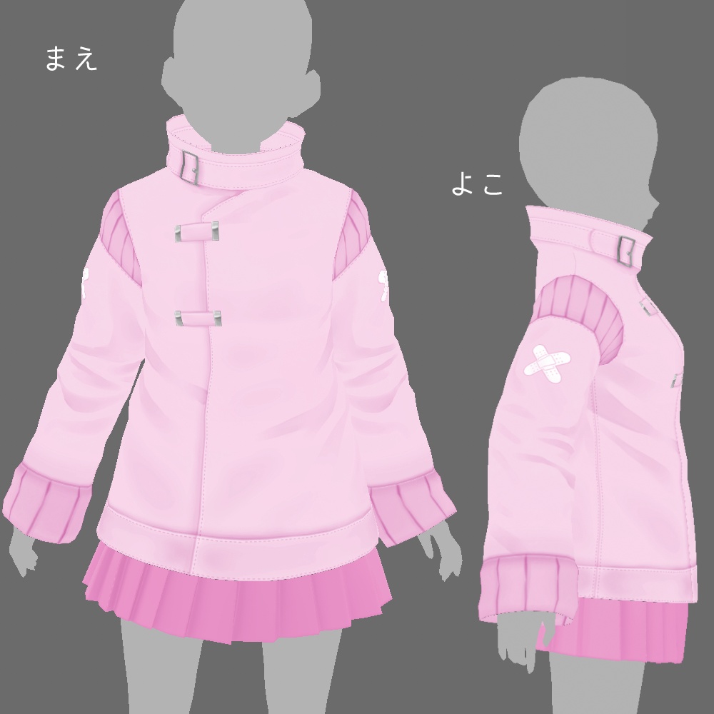 VRoid ゆめかわお薬ジャケット v1.1