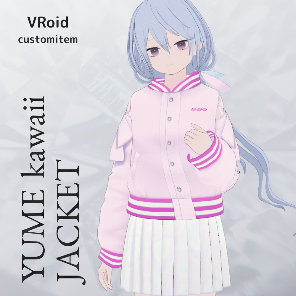 VRoid ゆめかわお薬ジャケット v1.0 