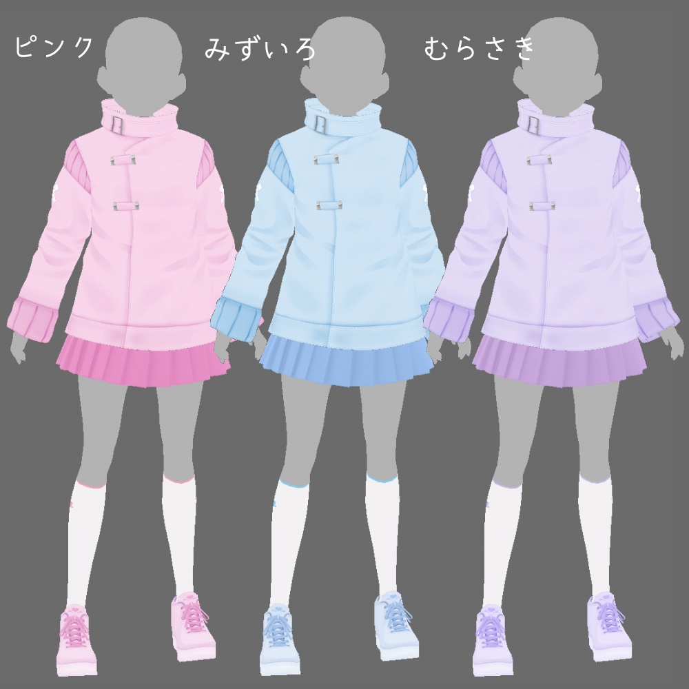 VRoid ゆめかわお薬ジャケット v1.1