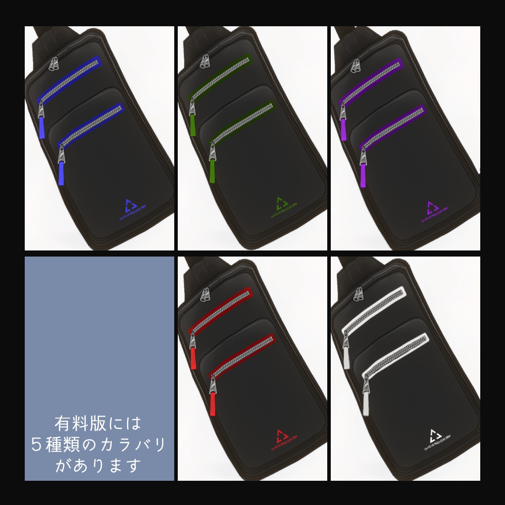 VRoid Tシャツ&ボディバッグ v1.1