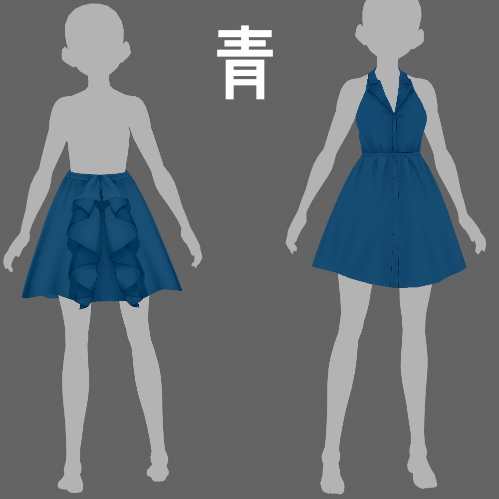 VRoid 背中開きワンピース v1.1