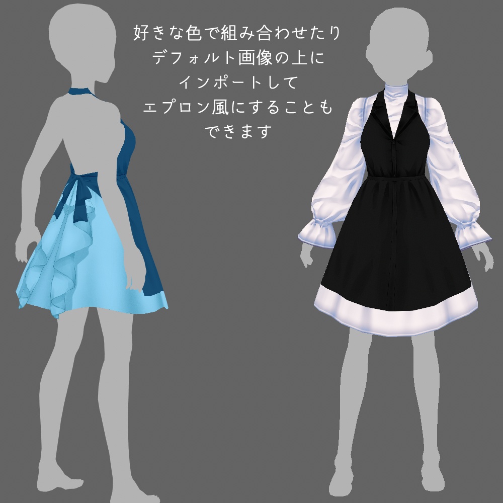 VRoid 背中開きワンピース v1.1