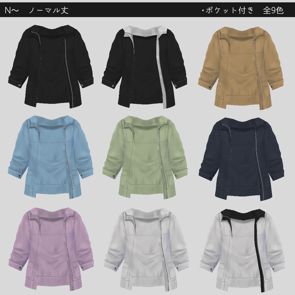 VRoid マウンテンジャケット v1.3