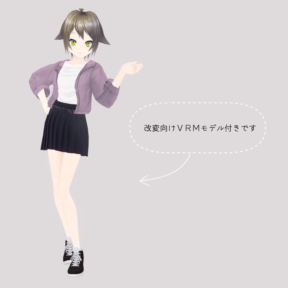 VRoid マウンテンジャケット v1.3