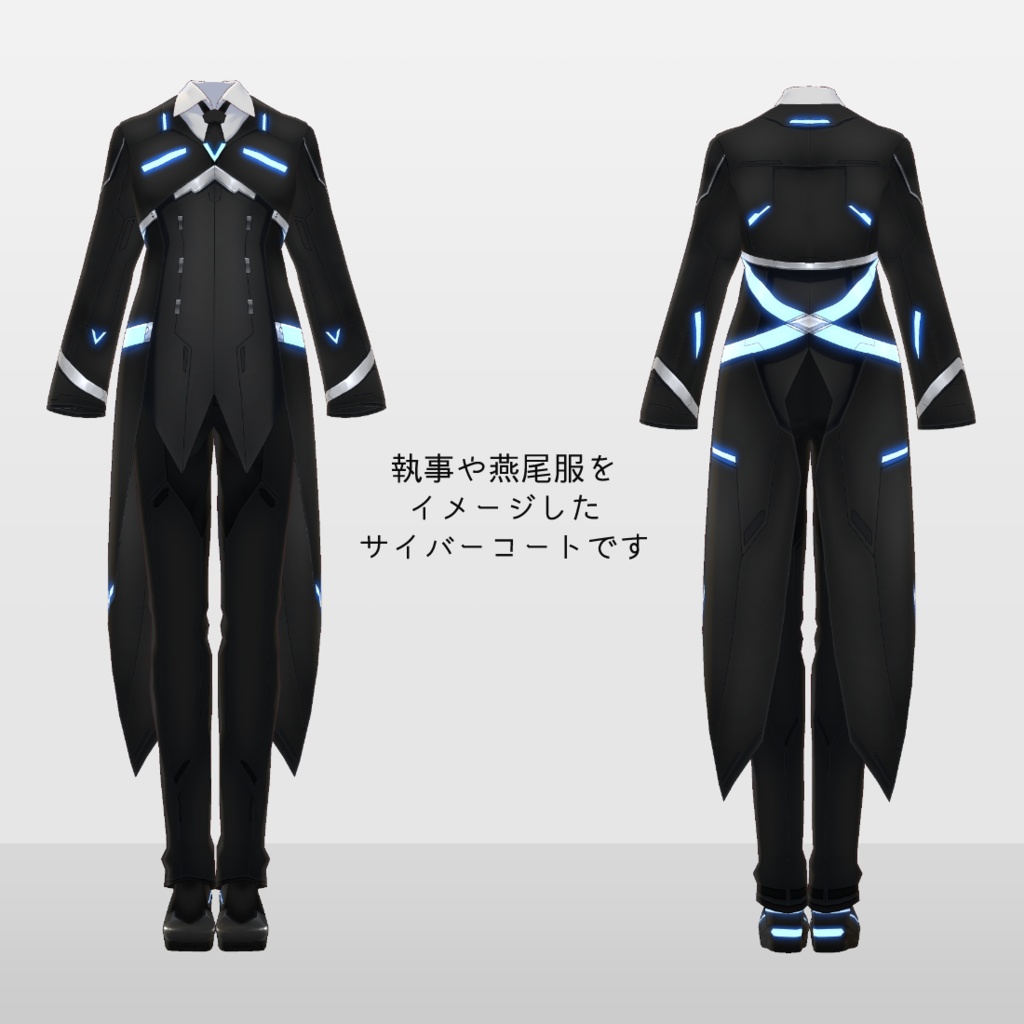 VRoid サイバーコート v1.2