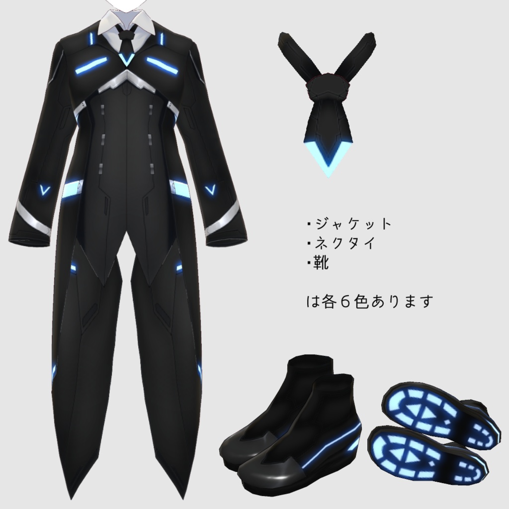 VRoid サイバーコート v1.2