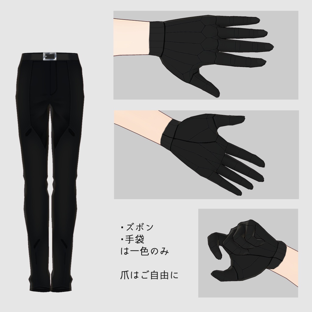 VRoid サイバーコート v1.2