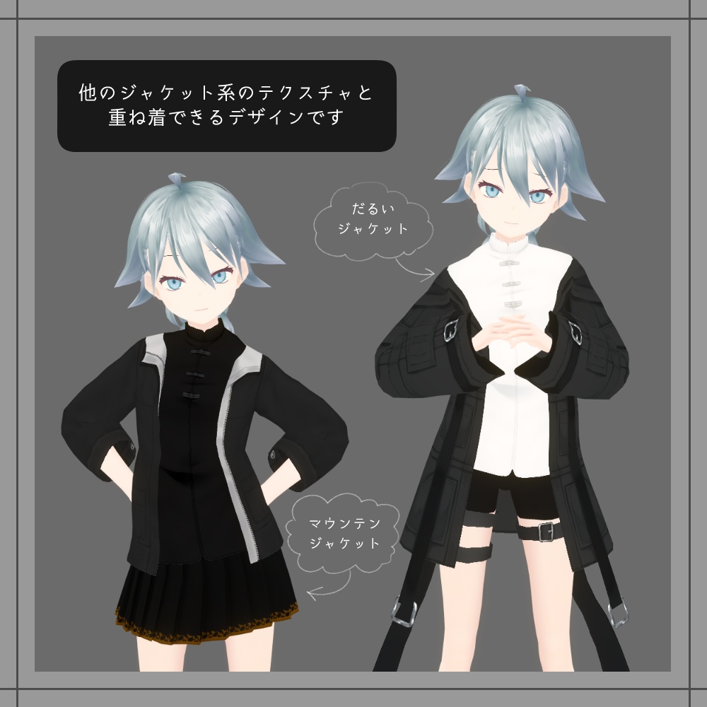 VRoid チャイナ襟シャツ v1.2