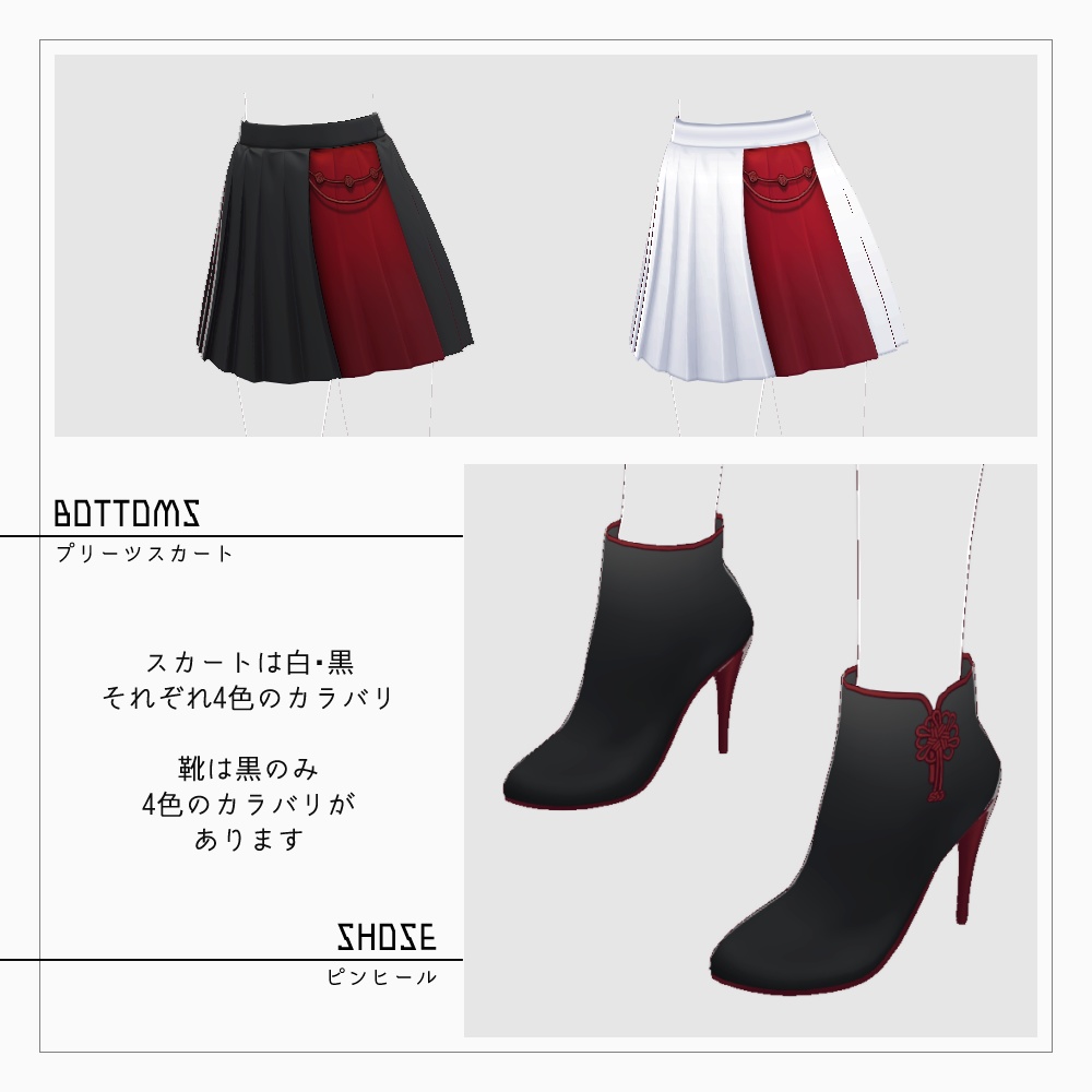 VRoid チャイナ襟シャツ v1.2