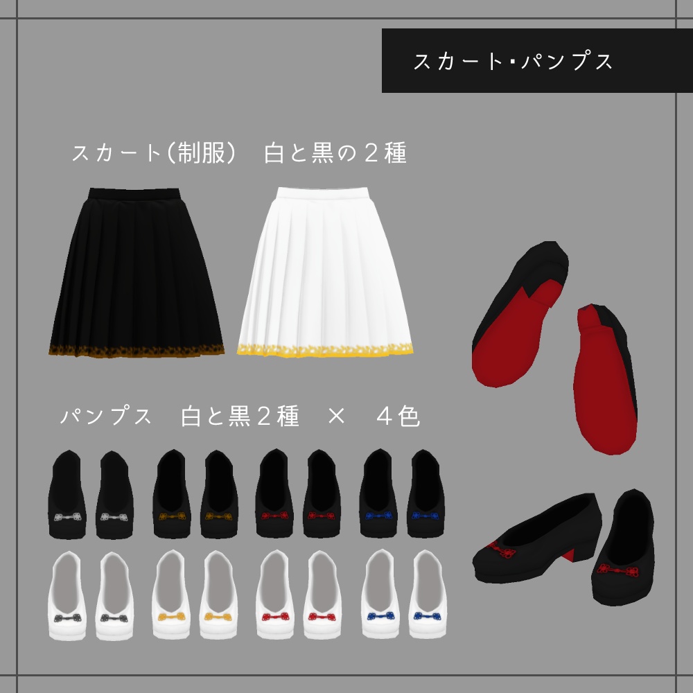 VRoid チャイナ襟シャツ v1.2