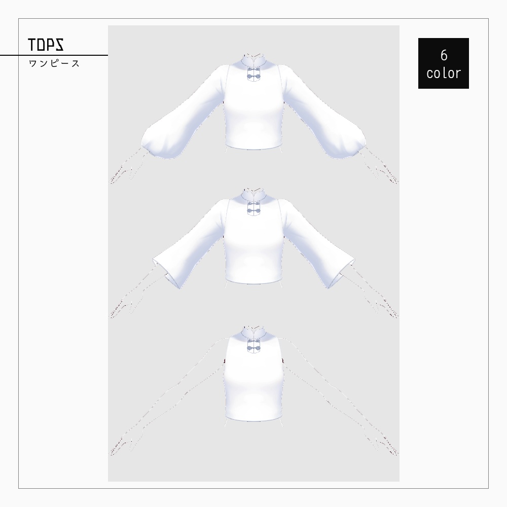VRoid チャイナ襟シャツ v1.2