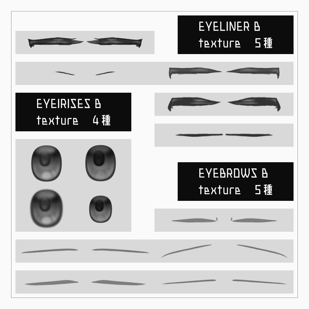 VRoid顔テクスチャセット v1.0