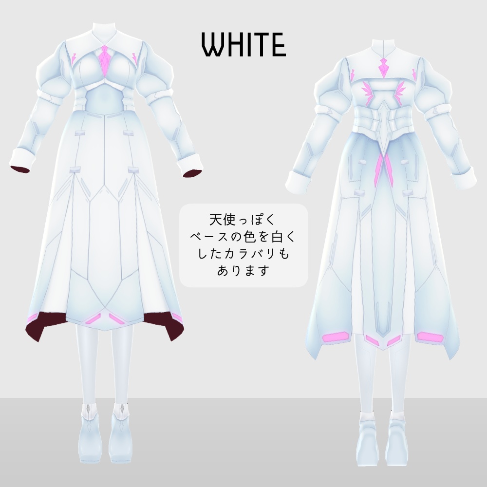 VRoid サイバーシスター v1.2