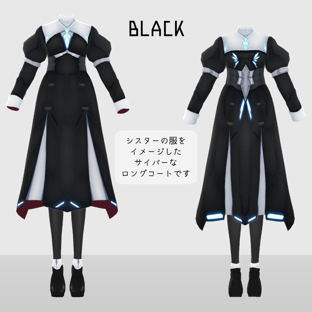 VRoid サイバーシスター v1.2