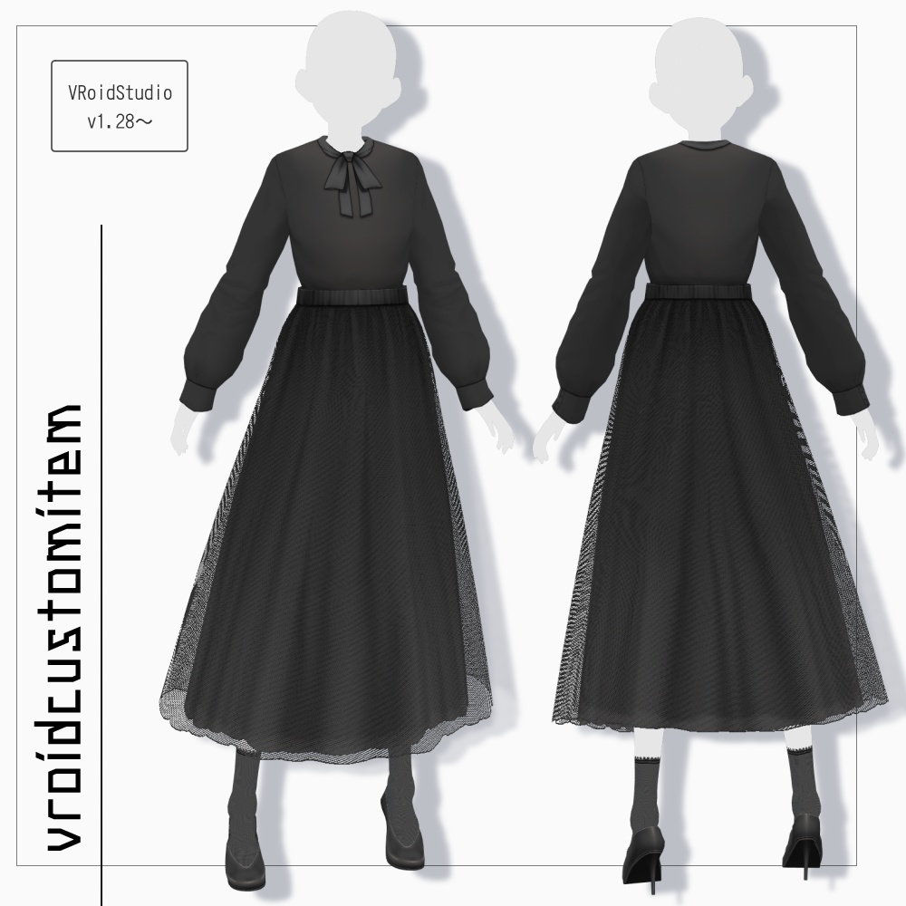 VRoid チュールスカート v1.3
