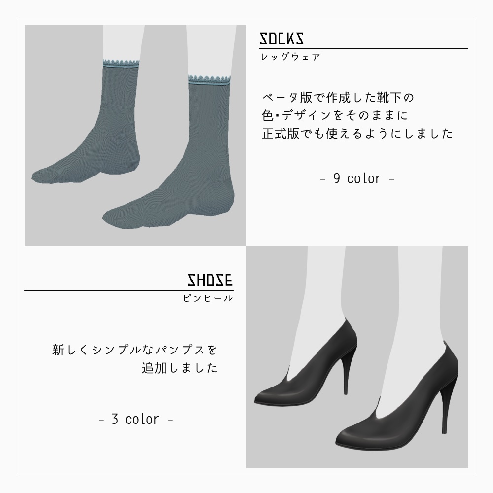 VRoid チュールスカート v1.3