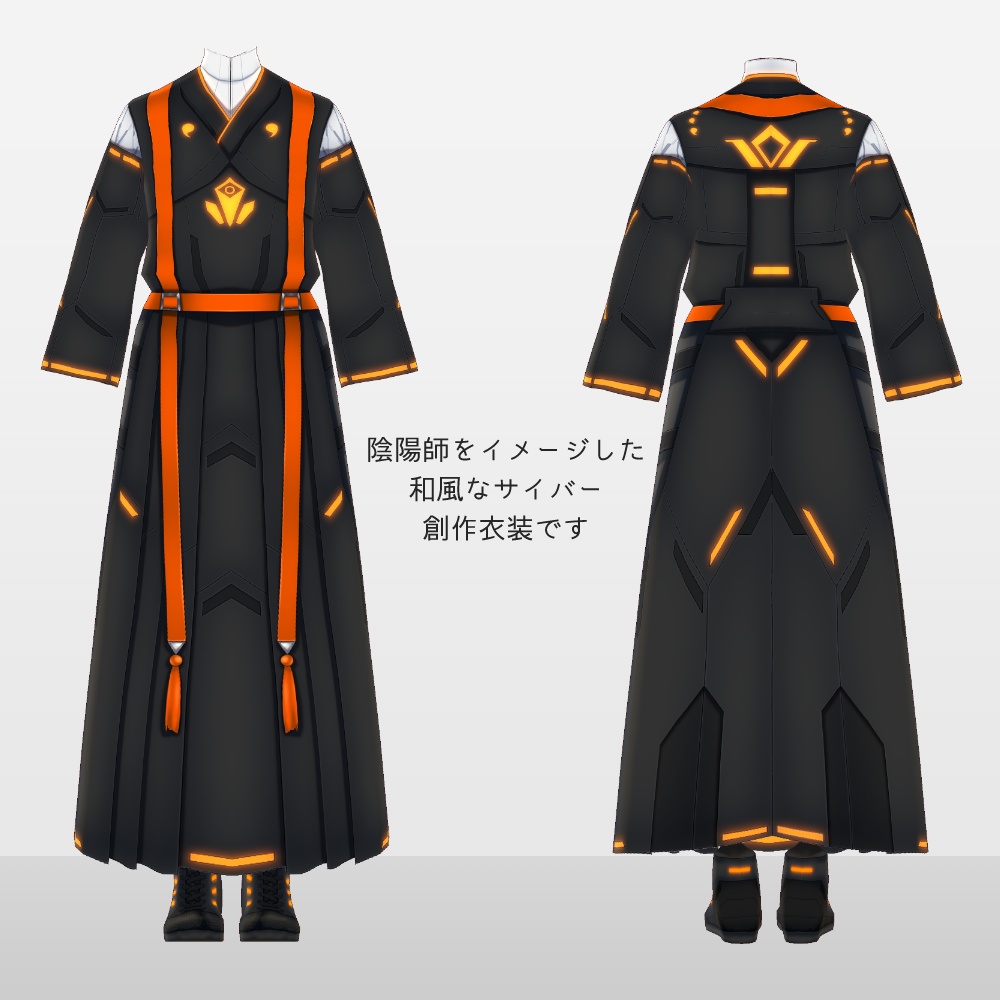 VRoid 和風サイバー衣装 v1.2