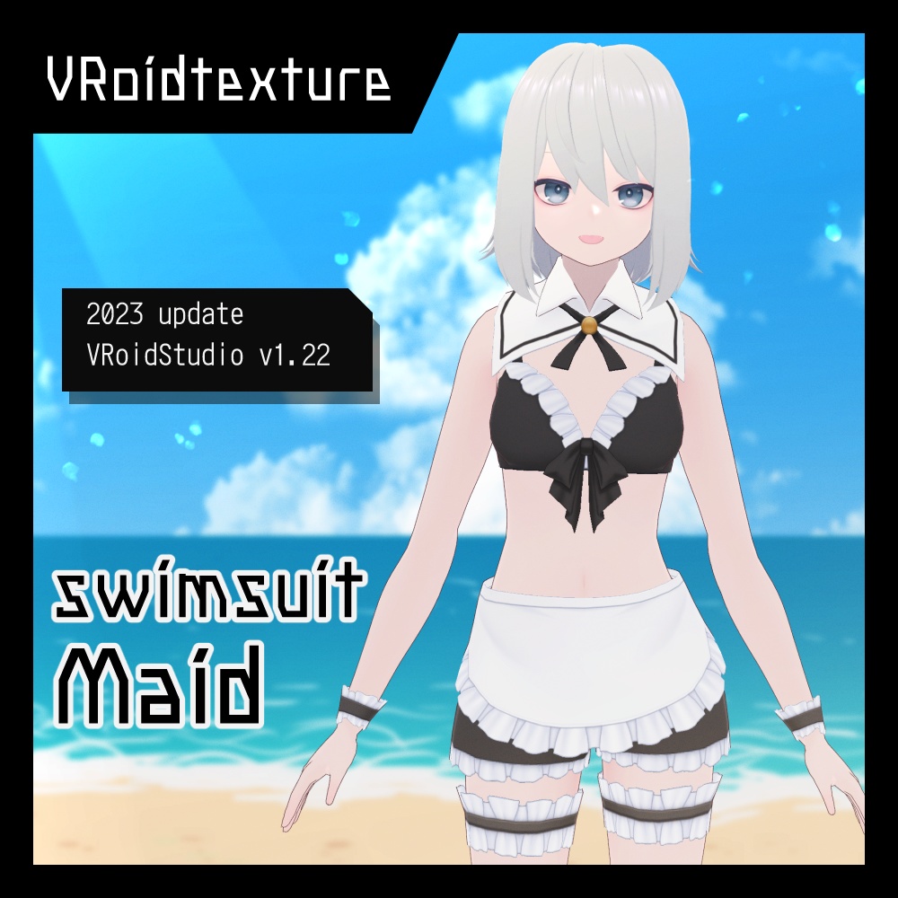 VRoid 水着メイド服 v1.1 