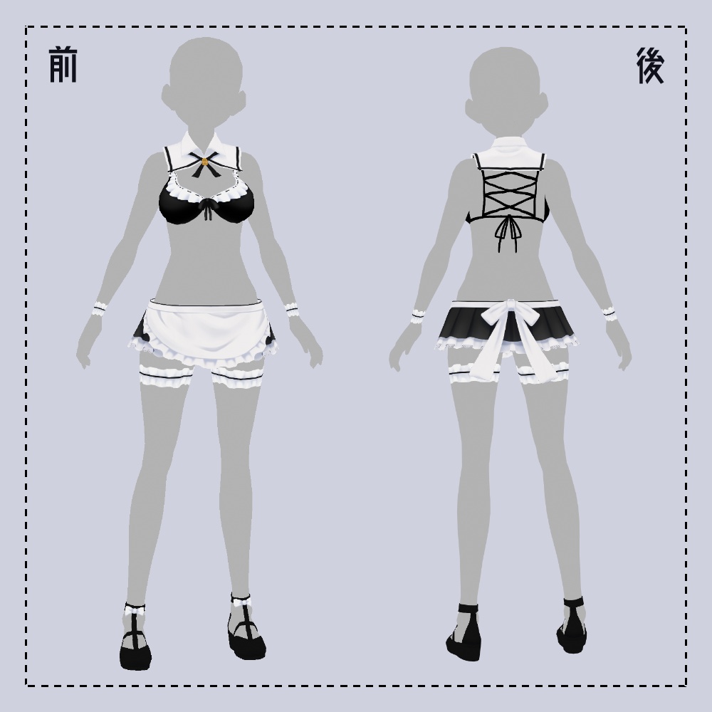 VRoid 水着メイド服 v1.2