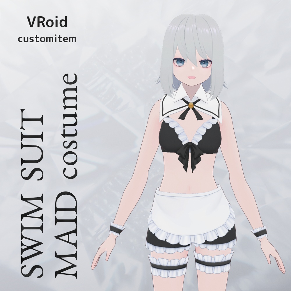 VRoid 水着メイド服 v1.1 