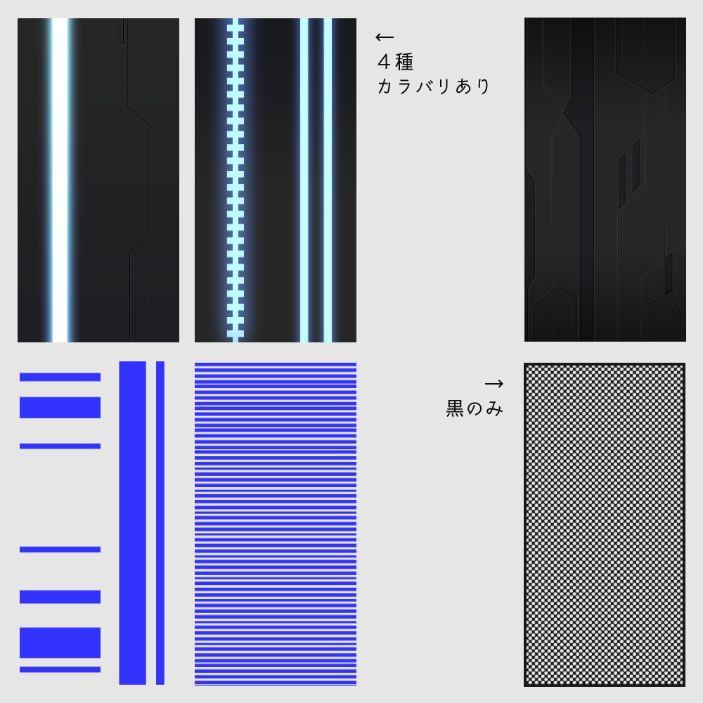 VRoid サイバー・メカ系ヘアプリセット v1.2