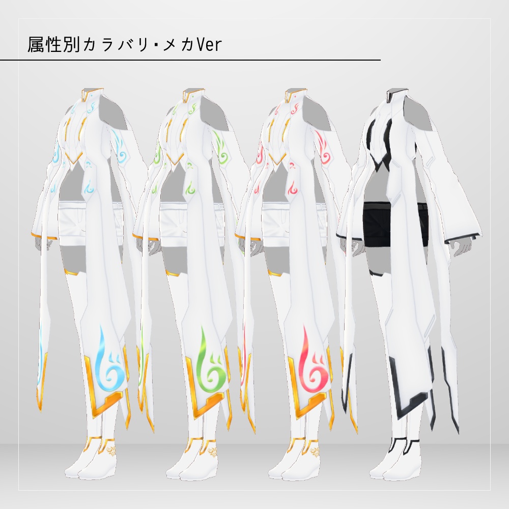 VRoidテクスチャパック1 v1.2