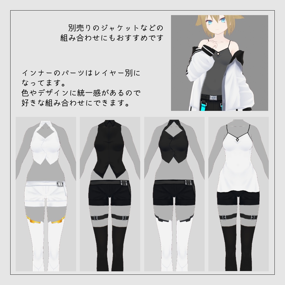 VRoidテクスチャパック1 v1.2