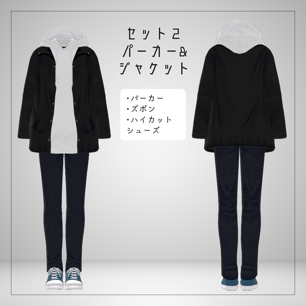 VRoidテクスチャパック2 v1.2