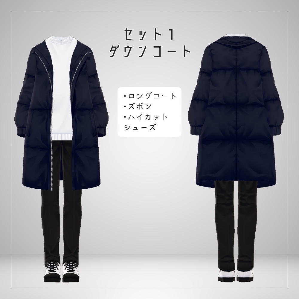 VRoidテクスチャパック2 v1.2