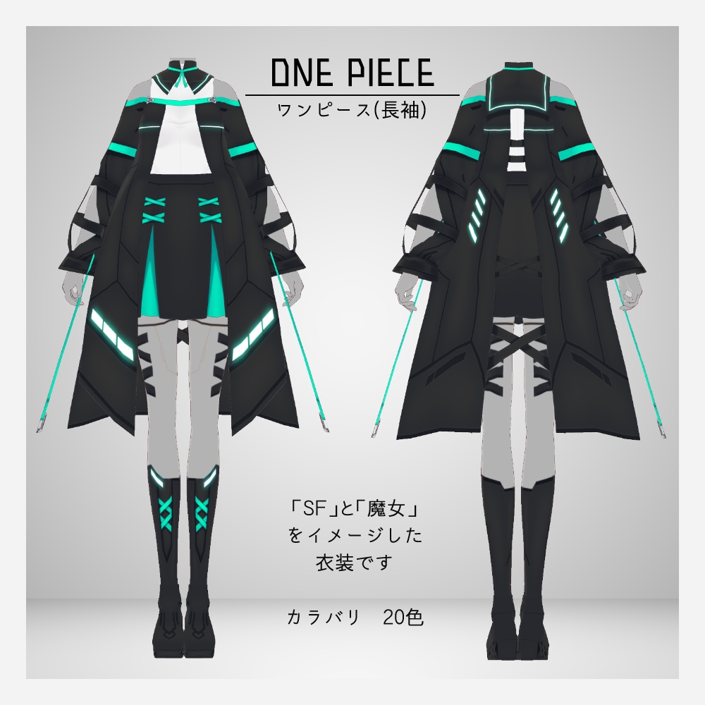 VRoid SFウィッチドレス v1.2