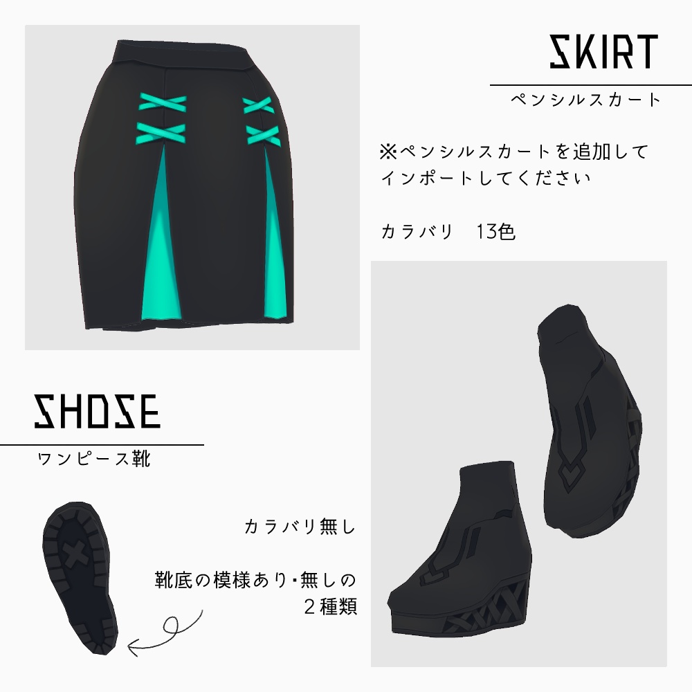 VRoid SFウィッチドレス v1.2