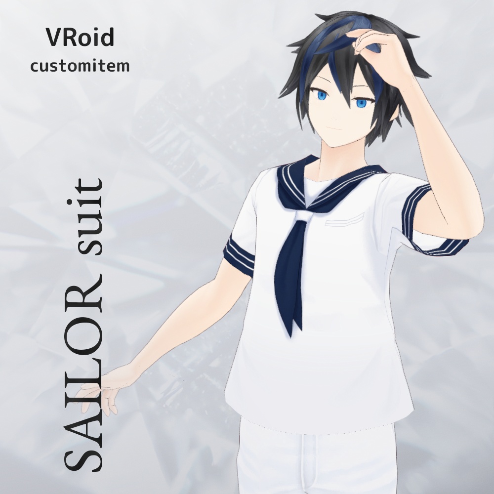 VRoid セーラー服 v1.3
