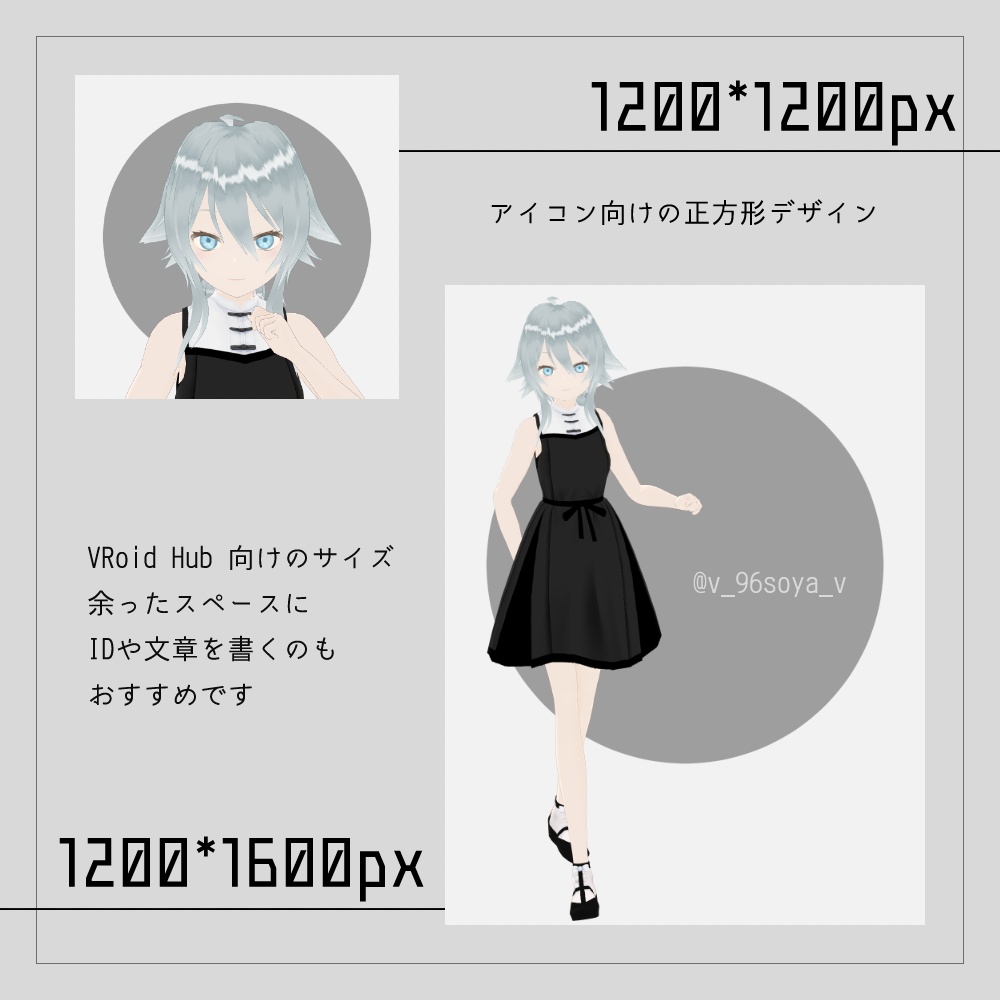 3Dモデル撮影向け背景素材