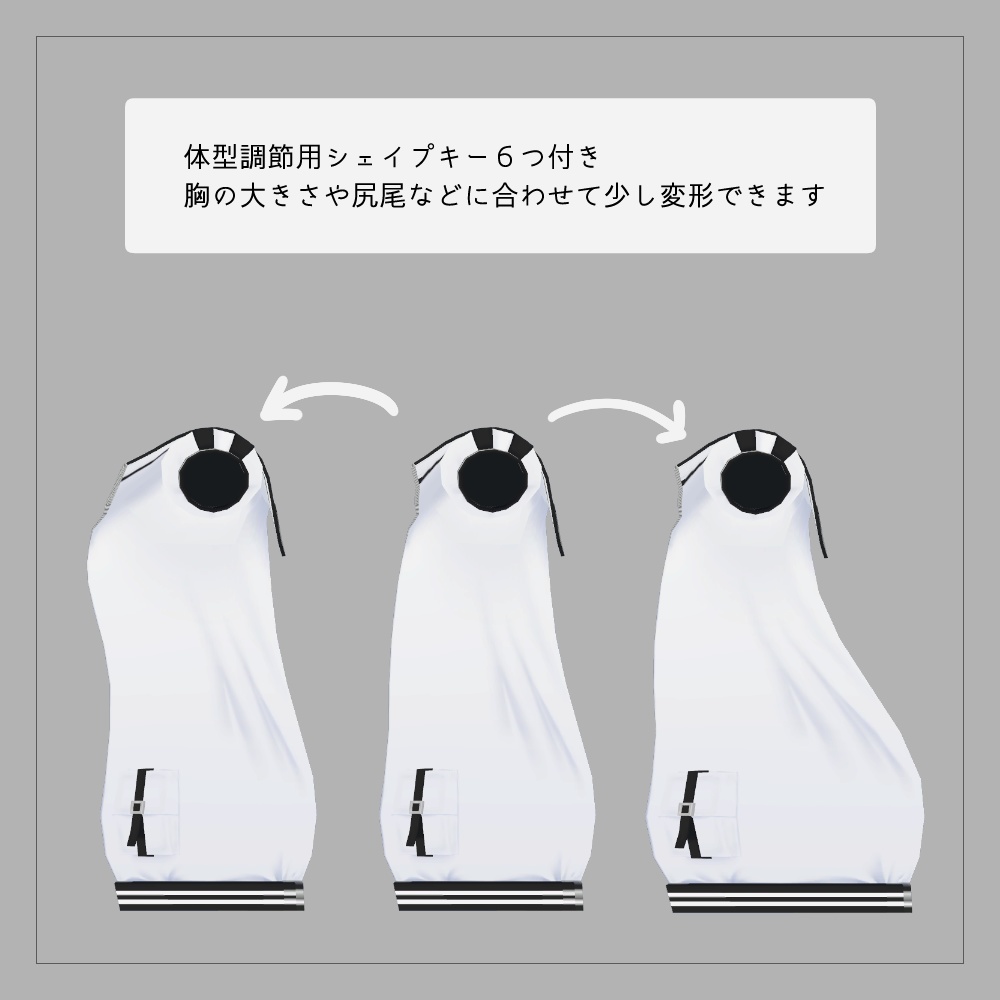 だるいジャケット2 FBX版