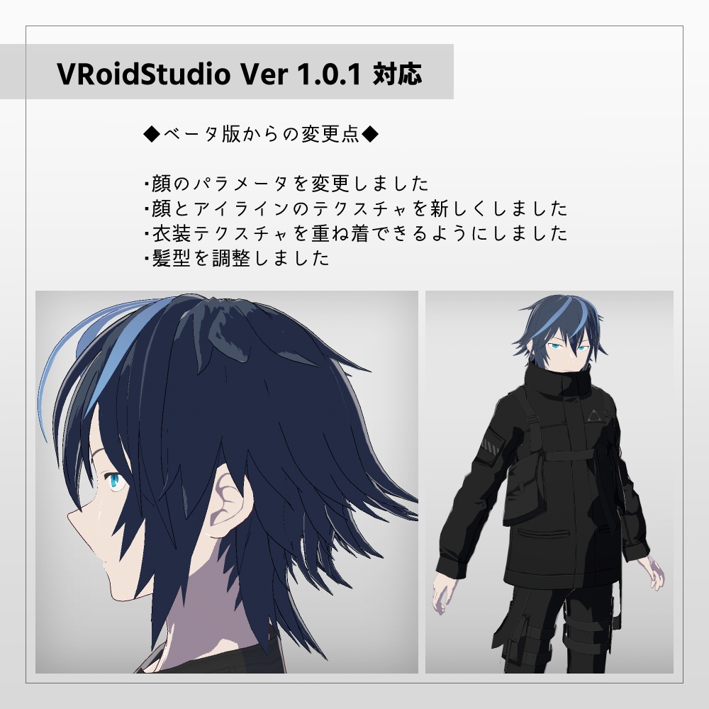 Vrmモデル ヨイ 二晩星堂 Booth