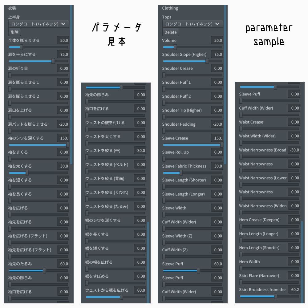 VRoid チェック柄シャツ&スカート&靴 v1.2