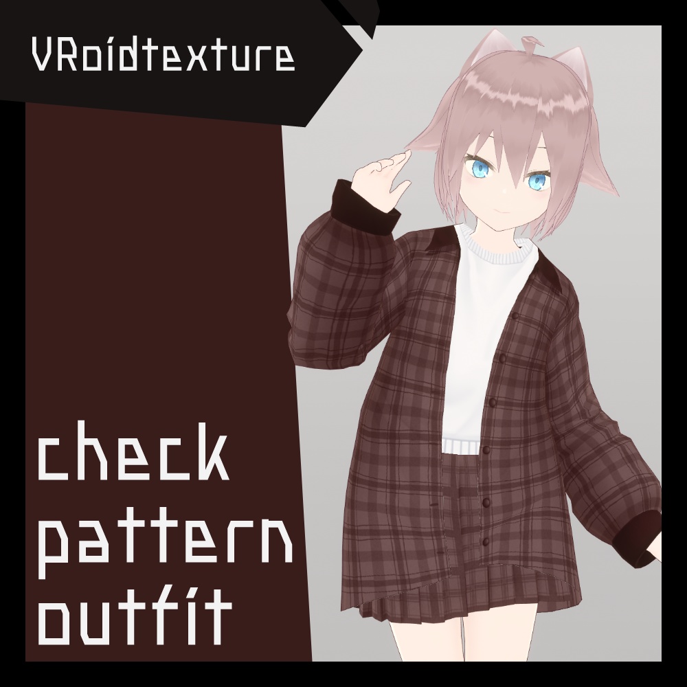 チェック柄シャツ スカート 靴 二晩星堂 Booth チェック柄シャツ スカート 靴 二晩星堂 Booth