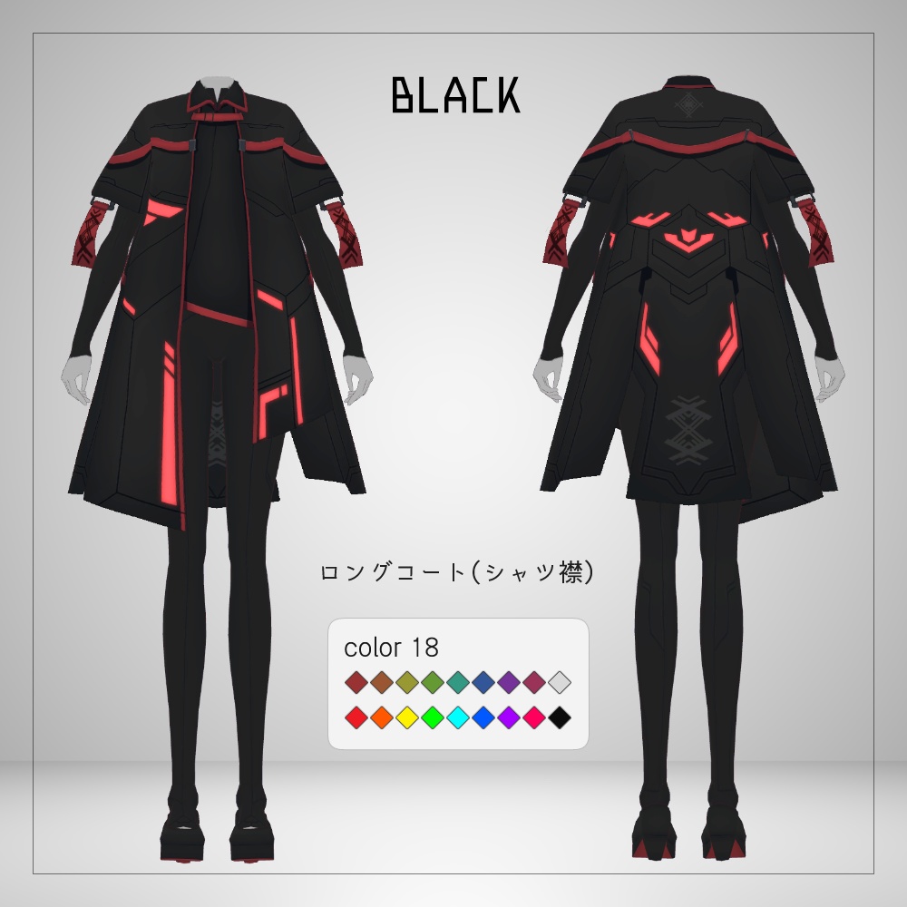 VRoid SFアシンメトリーコート v1.2